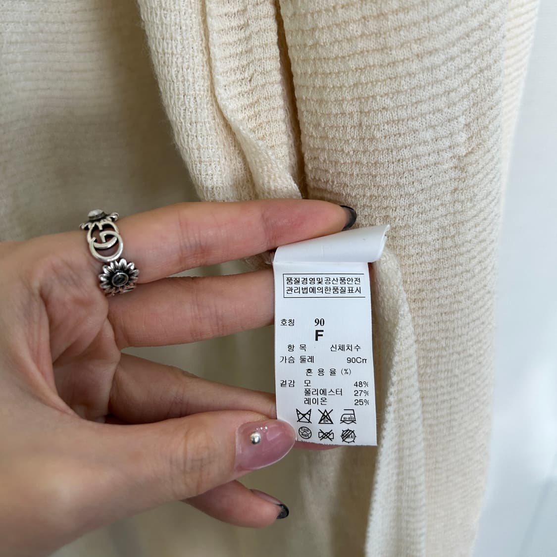 한섬 시스템 가디건 90 상품이미지4