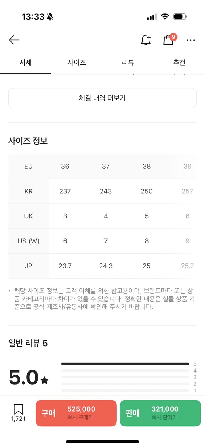 골든구스 스니커즈 상품이미지4