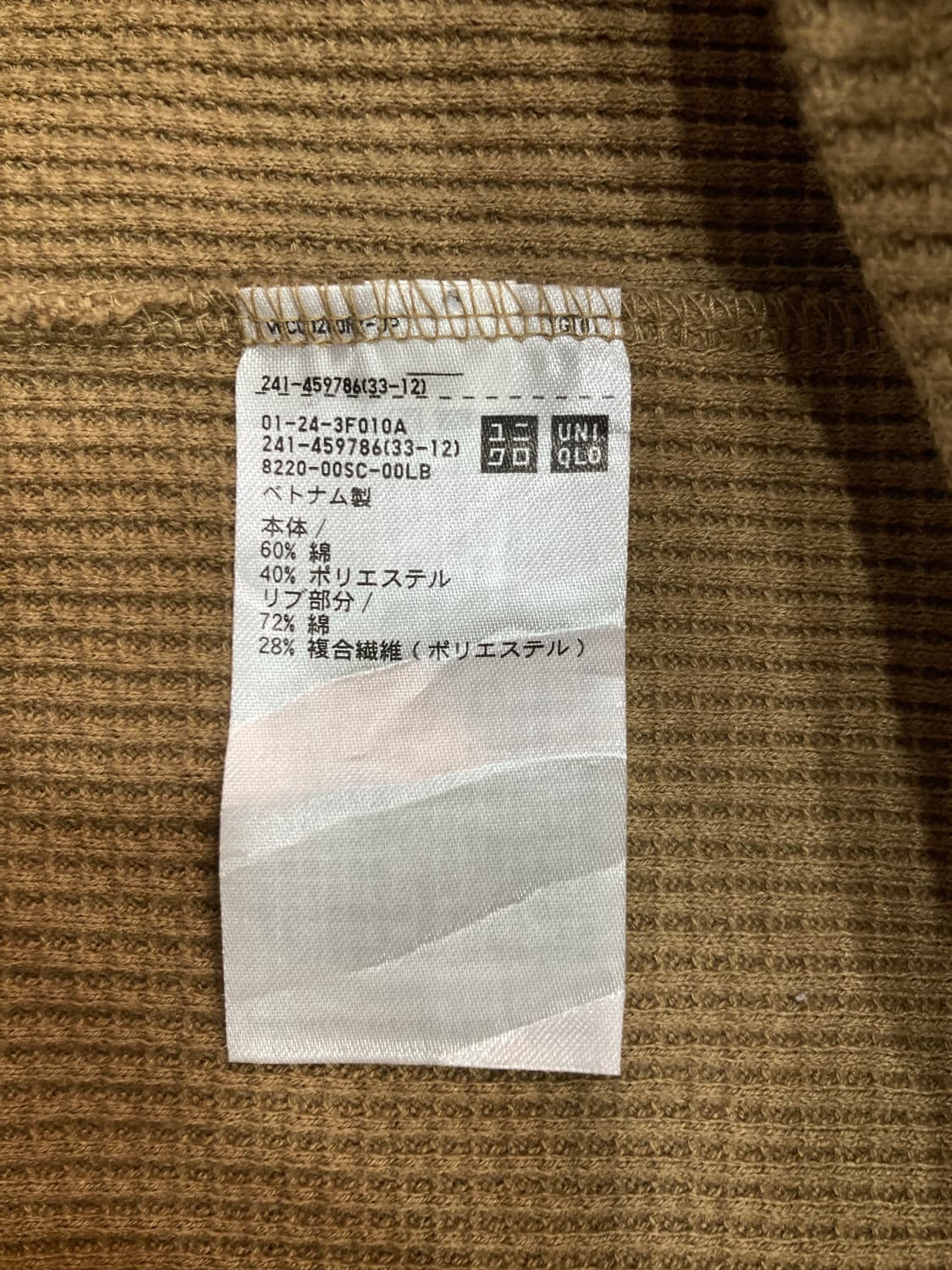 UNIQLO 유니클로 와플 크루넥 긴팔 셔츠 상품이미지4