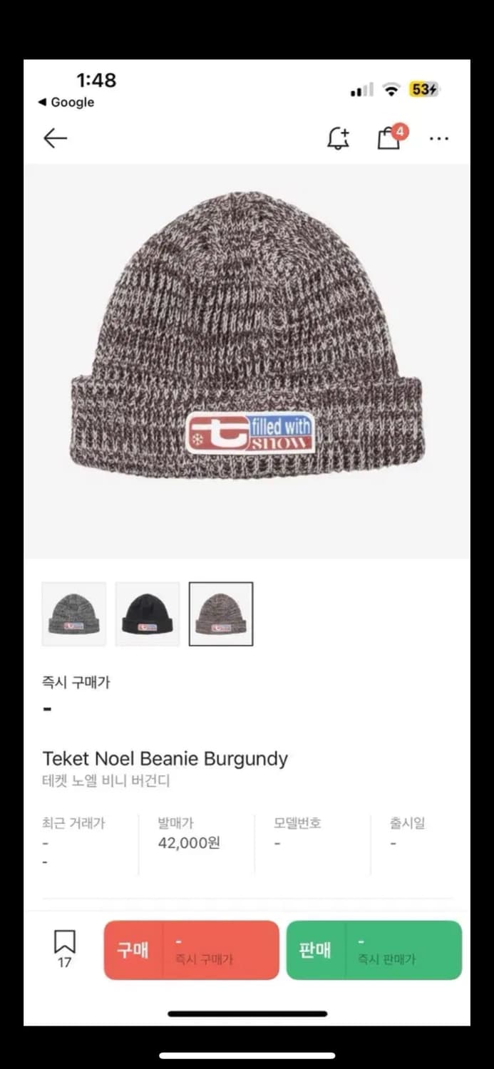 테켓 노엘 비니 버건디 상품이미지1