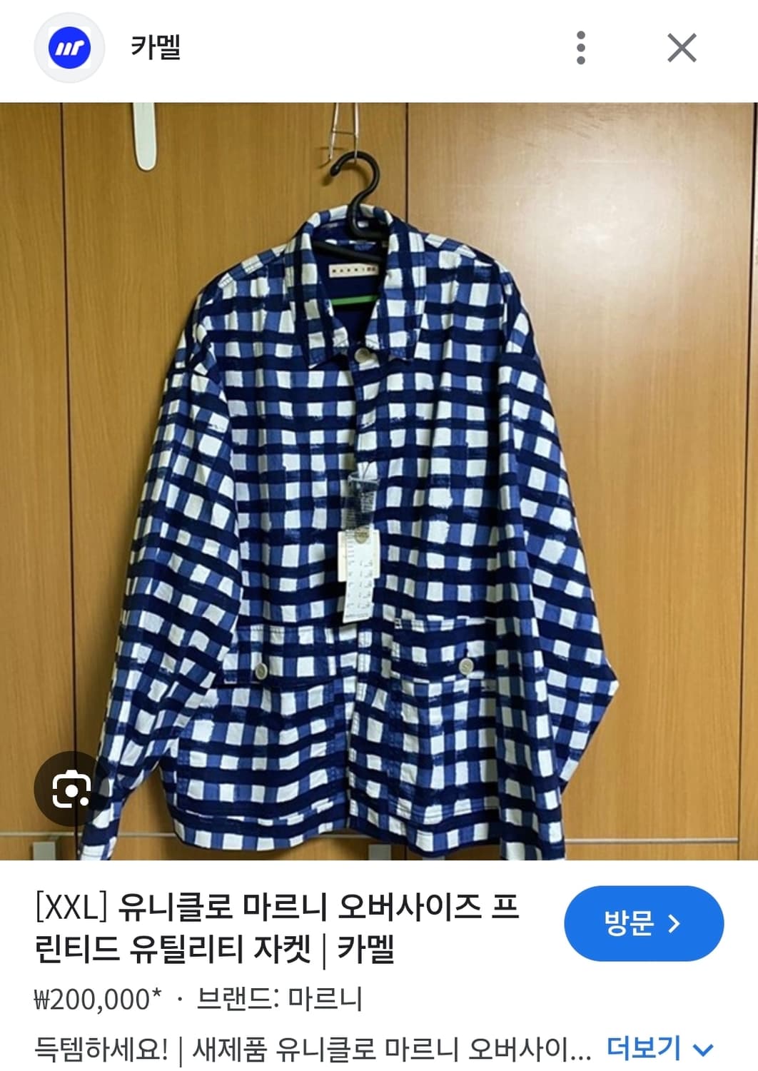 마르니 X 유니클로 체크 프린티드 유틸리티 자켓 상품이미지9
