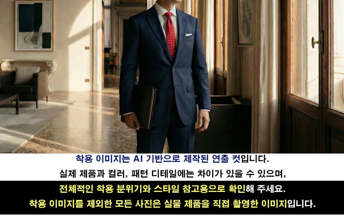 알테아 실크 레드 자카드 넥타이 9.3cm A+등급 K2104 상품이미지7