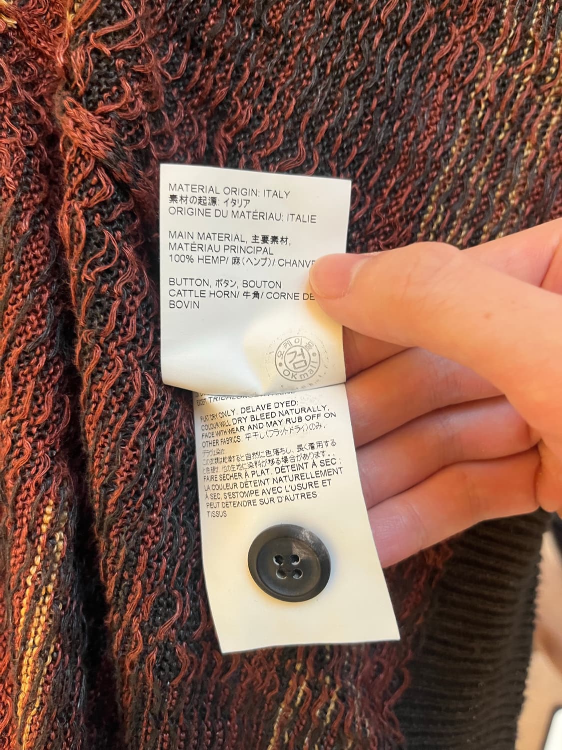 아워레가시 이브닝폴로 가디건 러스트체크 48사이즈 상품이미지4