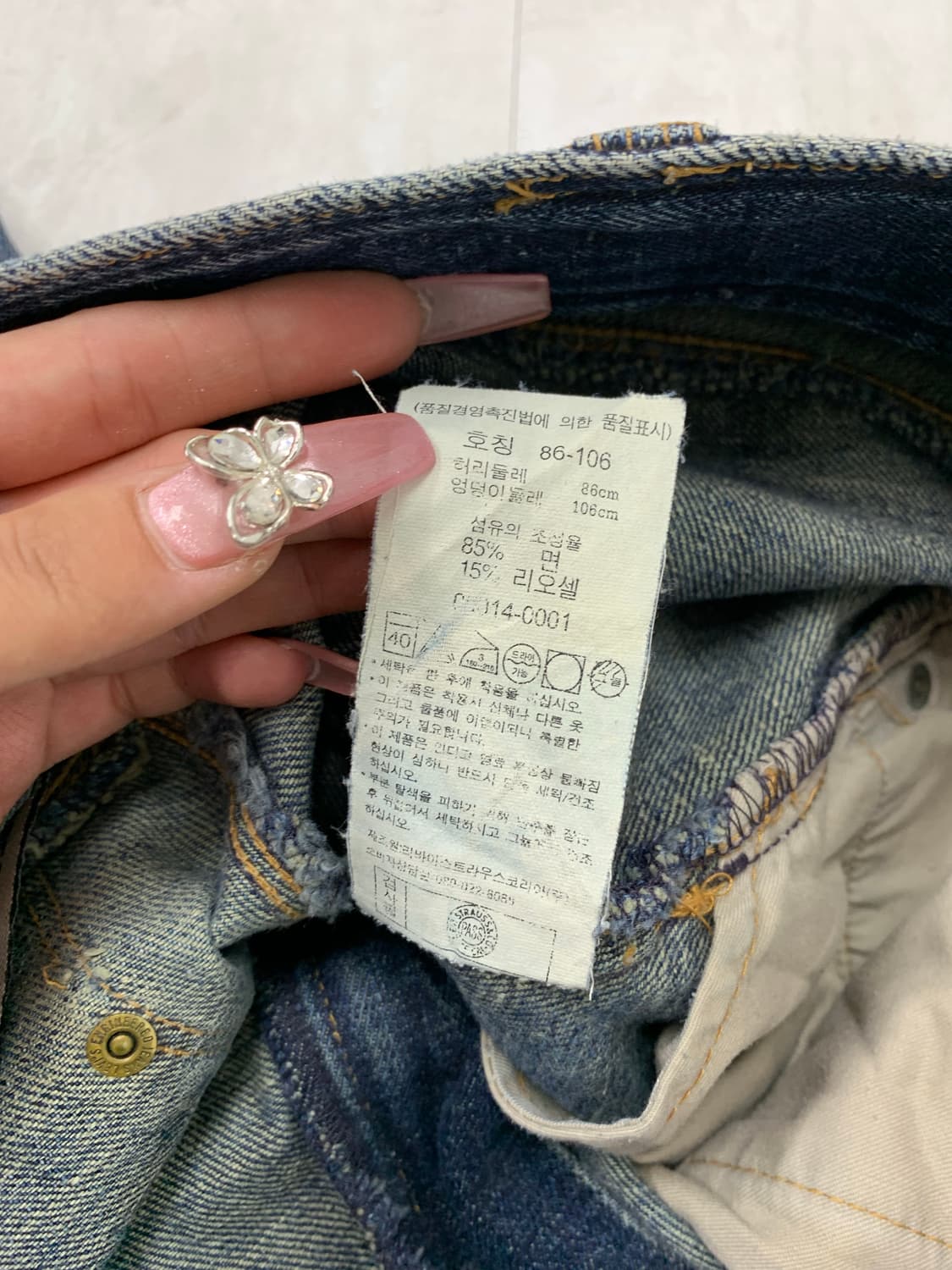 리바이스 엔지니어드 진 #172 상품이미지6