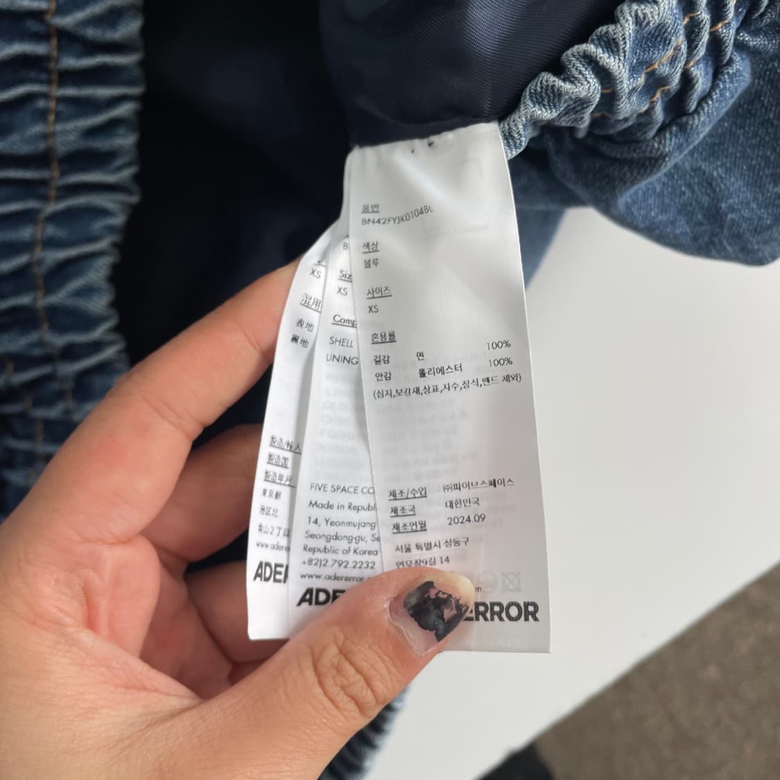 Ader Error 아더에러 시그니피컨트 TRS 데님 후그 워크 자켓 상품이미지8