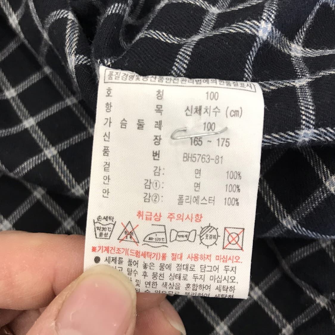 라코스테 블랙크록자수 해링턴자켓 [남성100] 상품이미지5