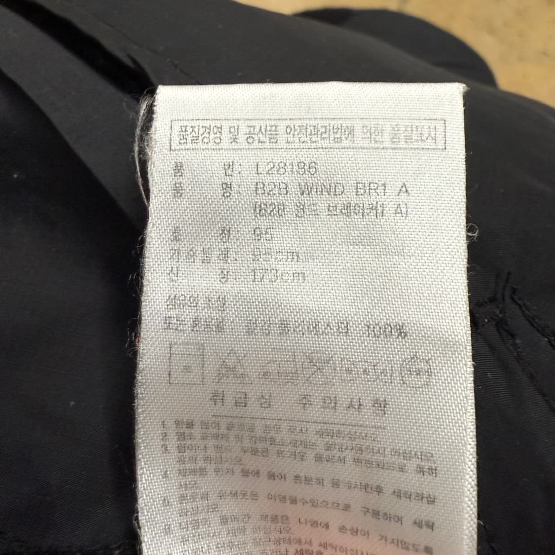 [정품/95] 아디다스 후드 바람막이 블랙 b18 상품이미지7