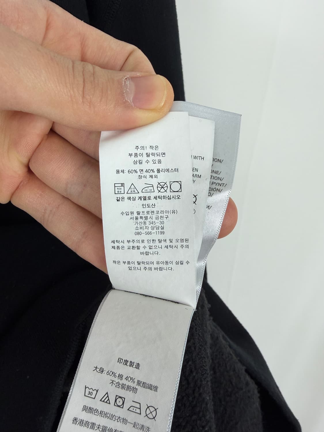 a3) 폴로랄프로렌 포니 맨투맨 상품이미지5