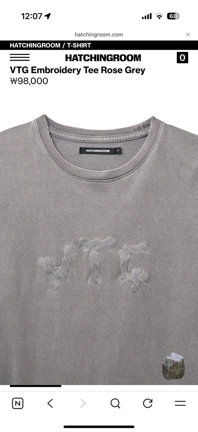 해칭룸 VTG 체인 자수 반팔 상품이미지3