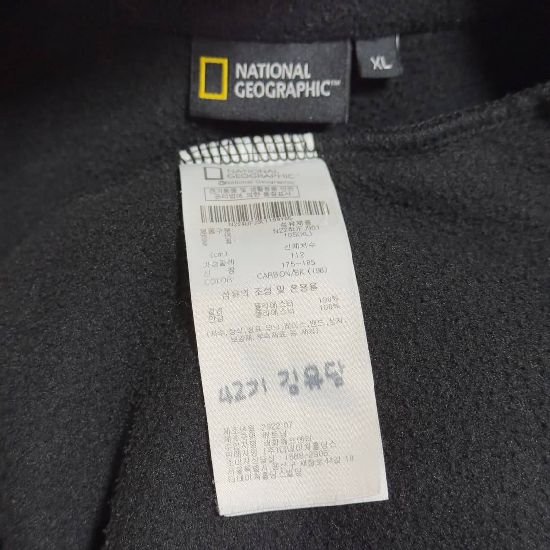 내셔널지오그래픽 오르카 스탠다드 플리스 집업 상품이미지6