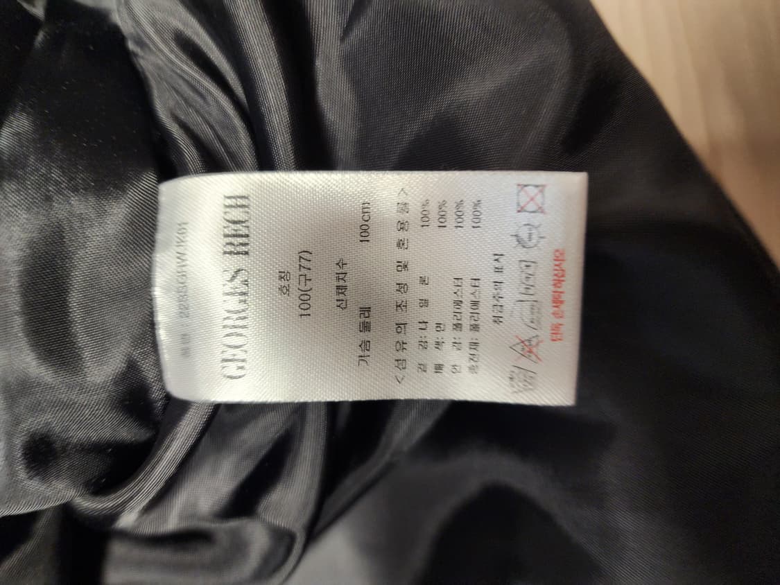 조르쥬레쉬 킐팅 자켓 상품이미지7