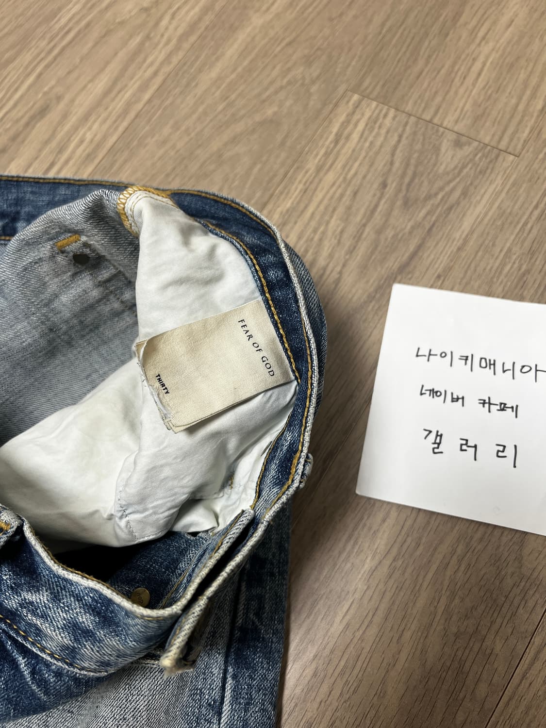 [30] 피어오브갓 5th 셀비지 데님 중청 상품이미지10