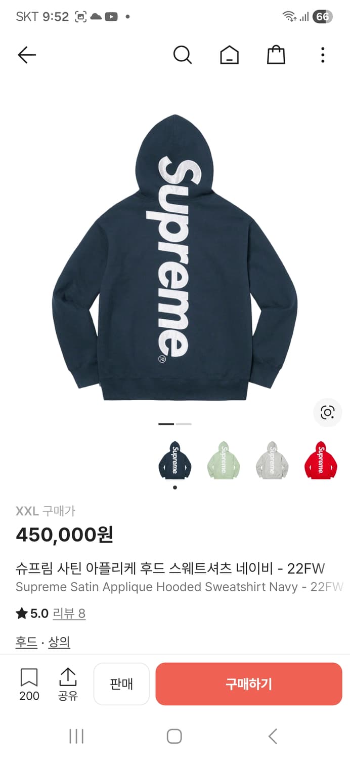 슈프림 사틴 아플리케 후드 네이비 22FW XXL 상품이미지1