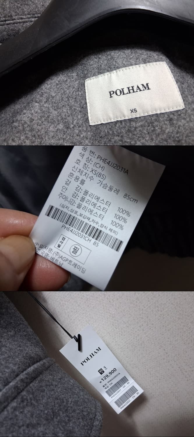 폴햄 그레이 집업 울쟈켓 새상품상태 여성44 55 표기XS 상품이미지9