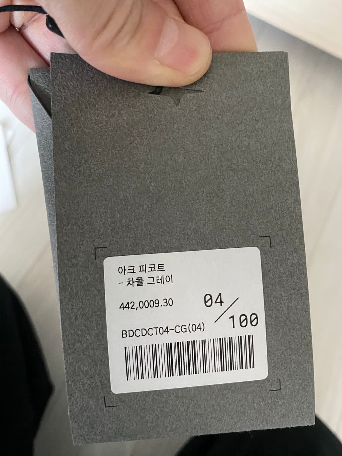 토니웩 메리노울 니트 L 상품이미지5