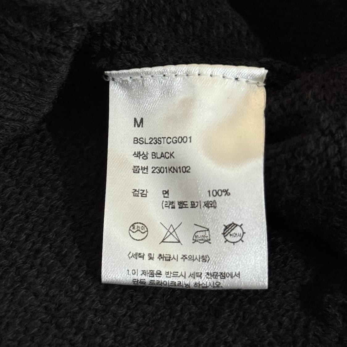 [정가 17만원 새상품] 비슬로우 가디건 M 상품이미지8