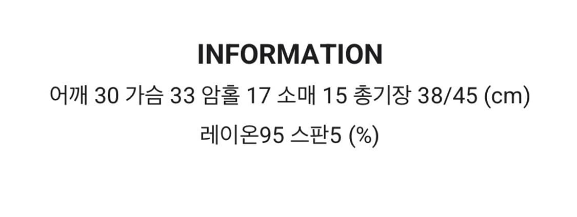 에이블리 지그재그 유넥 언발 크롭 반소매 반팔티 반팔 티셔츠 화이트 블랙 상품이미지5