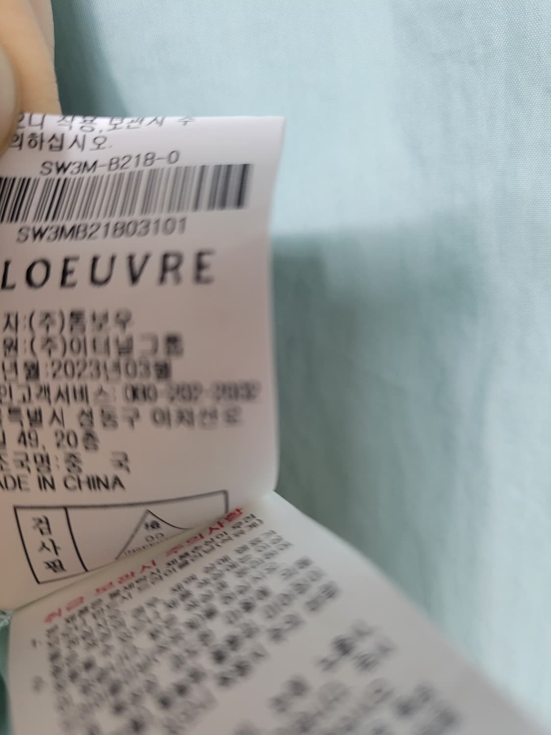 루에브르 블라우스 상품이미지7