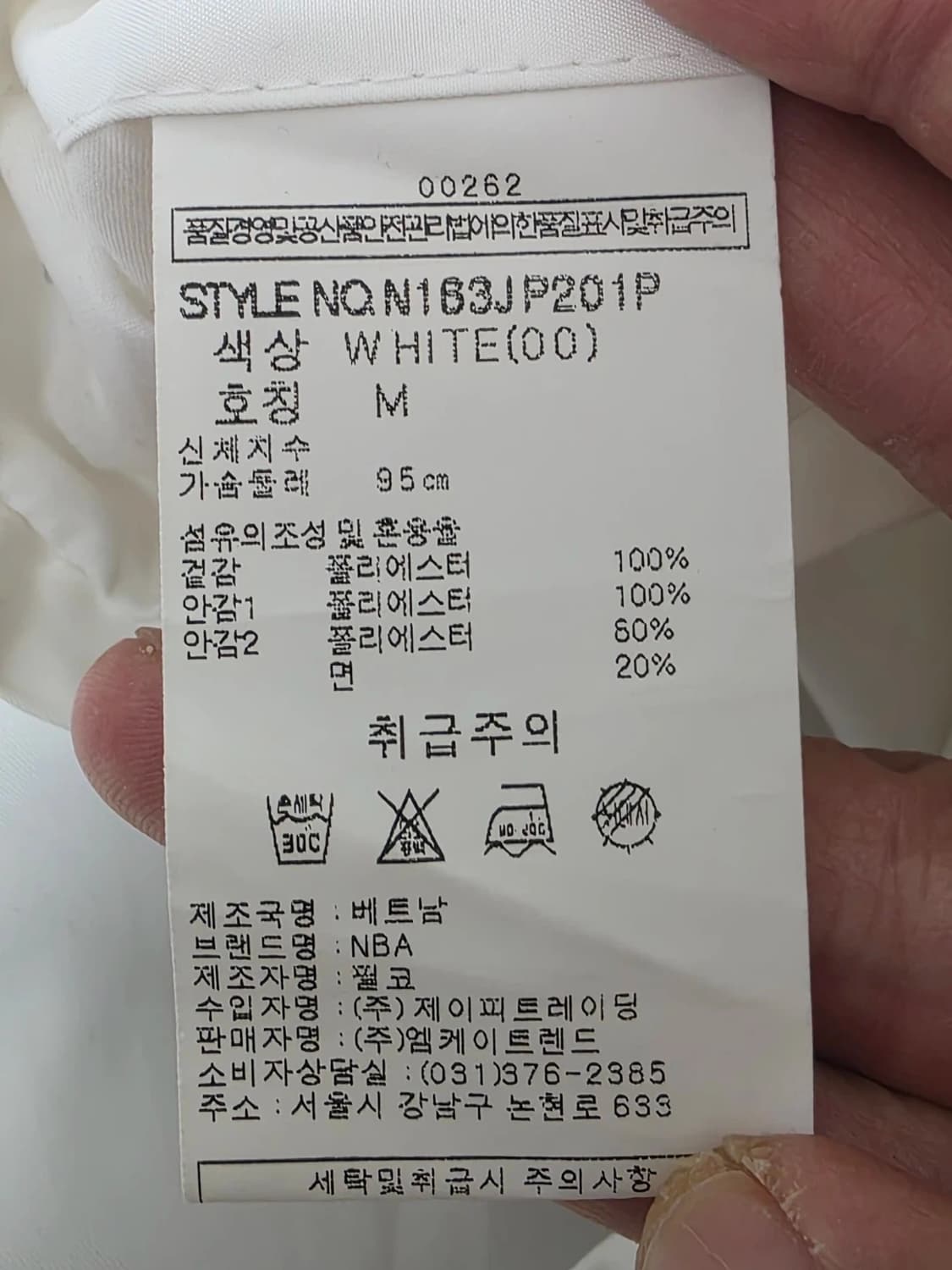 NBA 피닉스 선즈 고릴라 자수 바시티 자켓 스카잔 M 상품이미지10