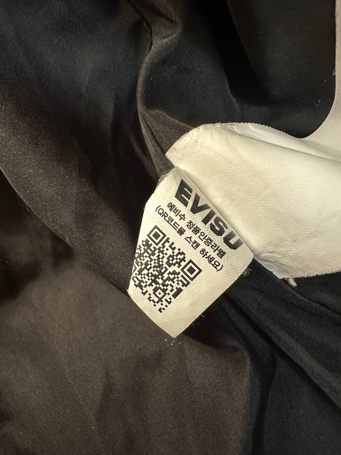 EVISU 에비수 검정 다운 패딩 100(L) 상품이미지7
