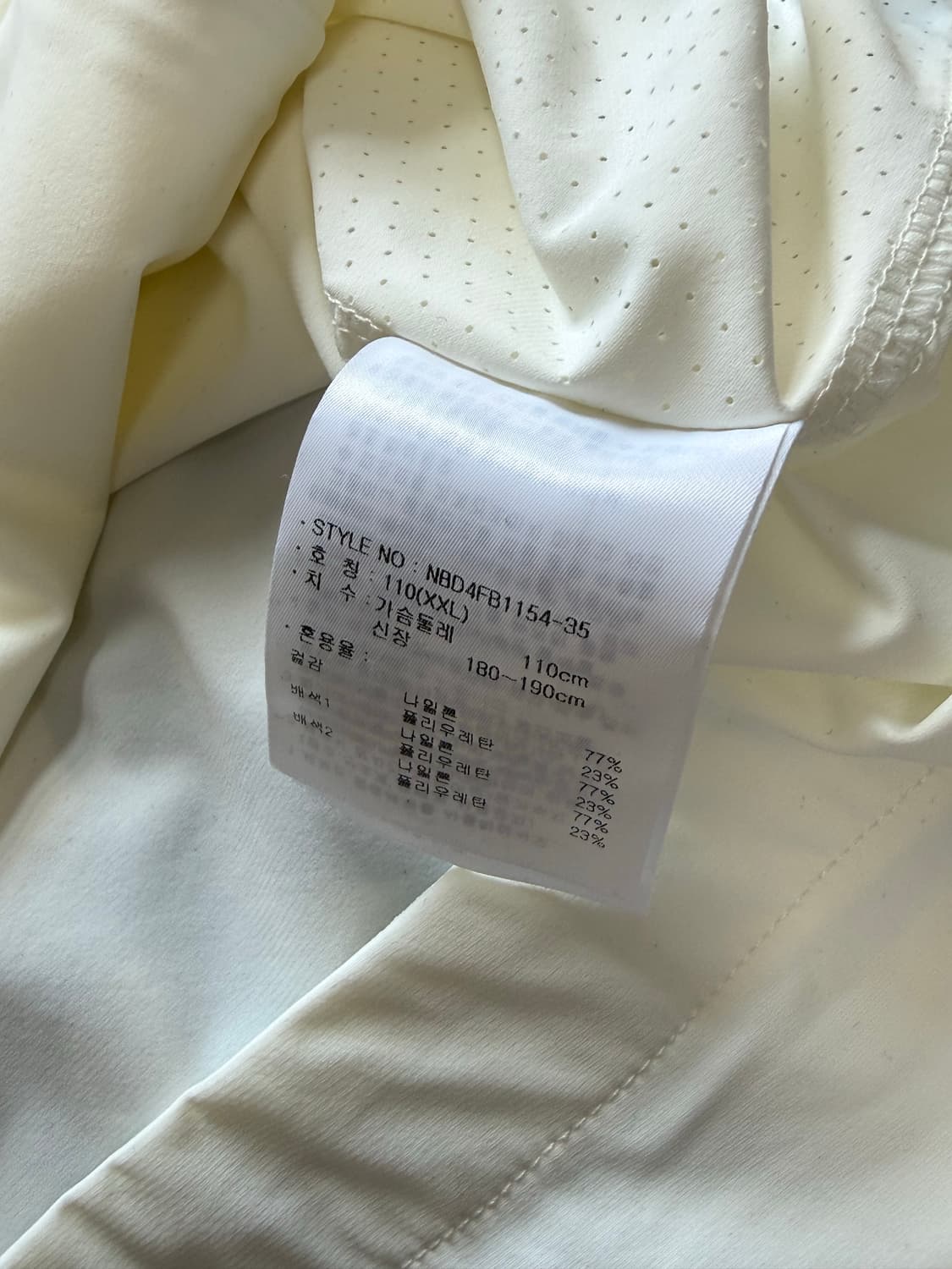 뉴발란스 트레이닝 자켓 세트 상품이미지7