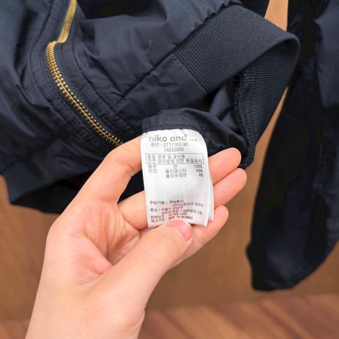 니코앤드 집업 자켓 노카라 소매 립 배색 디테일 레귤러핏 블랙 상품이미지7