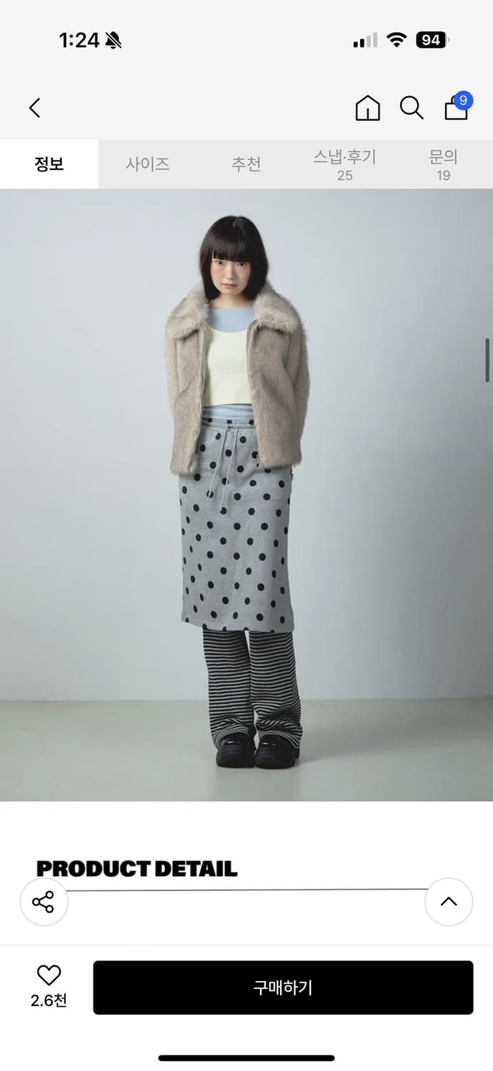 유희 PETITE PATTERN LAYERED SKIRT PANTS 상품이미지1