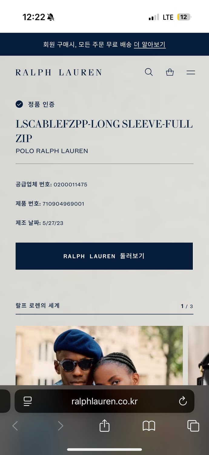 폴로 네이비 풀집업 니트 스웨터  상품이미지3