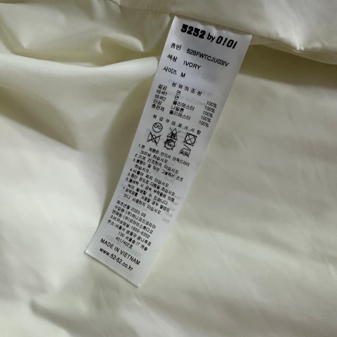 oioi 코듀로이 패딩 상품이미지8