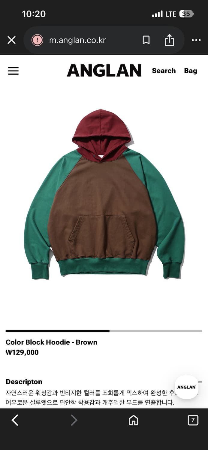 Color Block Hoodie - Brown 상품이미지1
