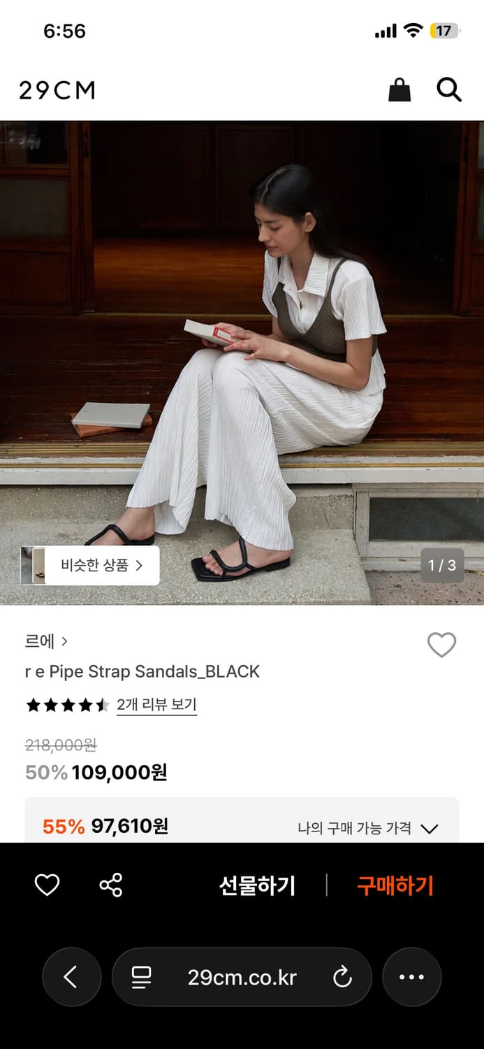 르에 링클 반팔 셔츠 상품이미지5