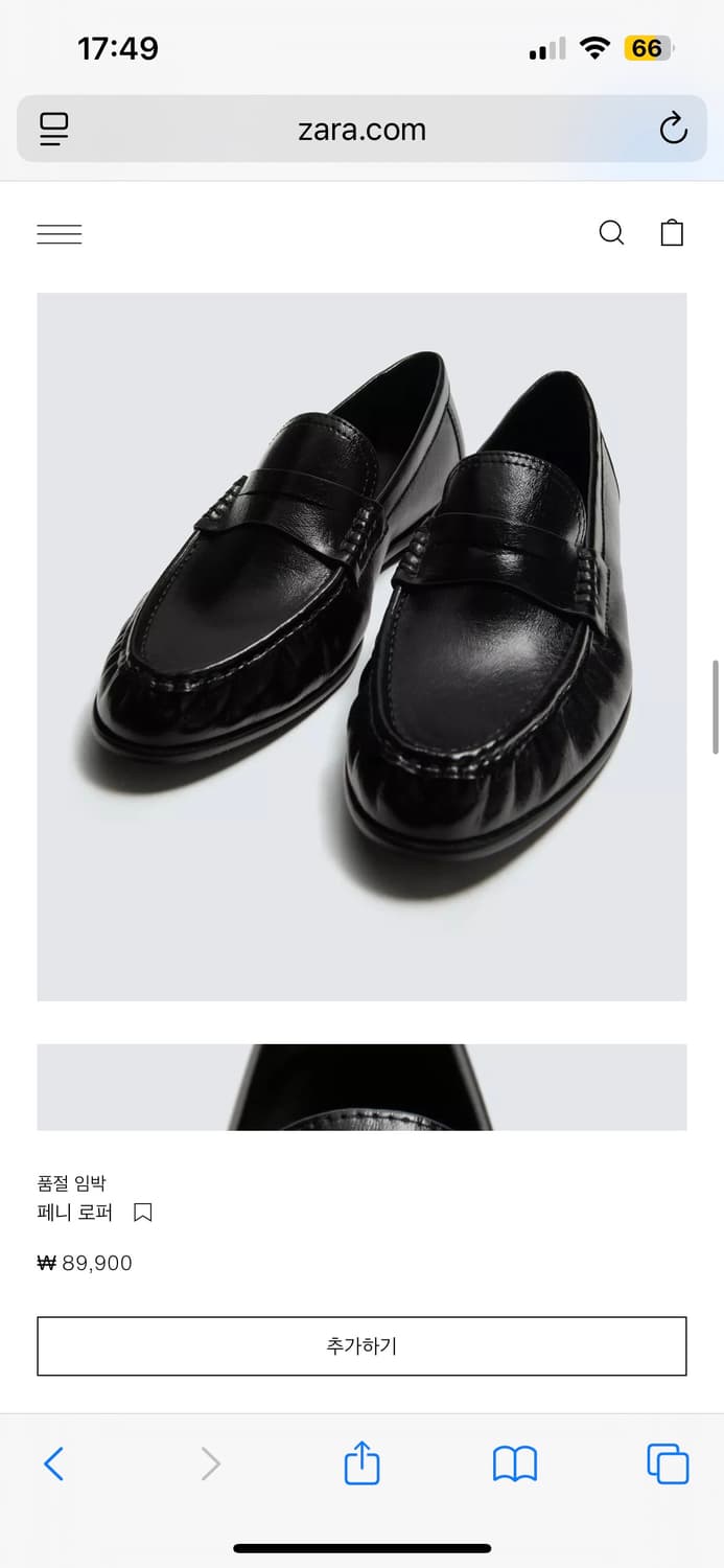 zara 더로우맛 로퍼 42사이즈 상품이미지3