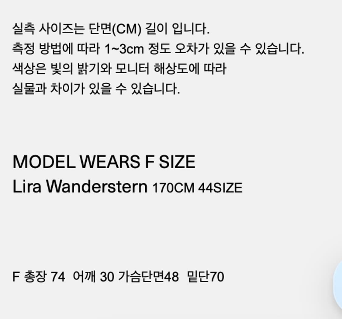 엔조블루스 시어체크 슬리브리스탑 (그린) 상품이미지5