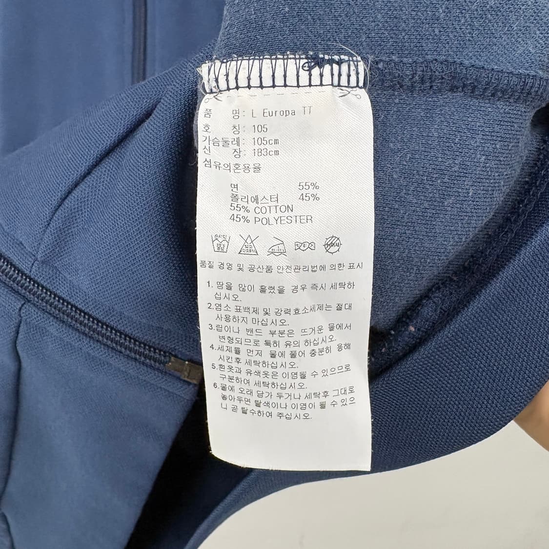 아디다스 네이비/레드 삼선 트랙탑 남성XL 상품이미지5