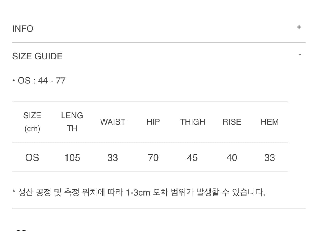 어스지구 유니섹스 한복팬츠 상품이미지2