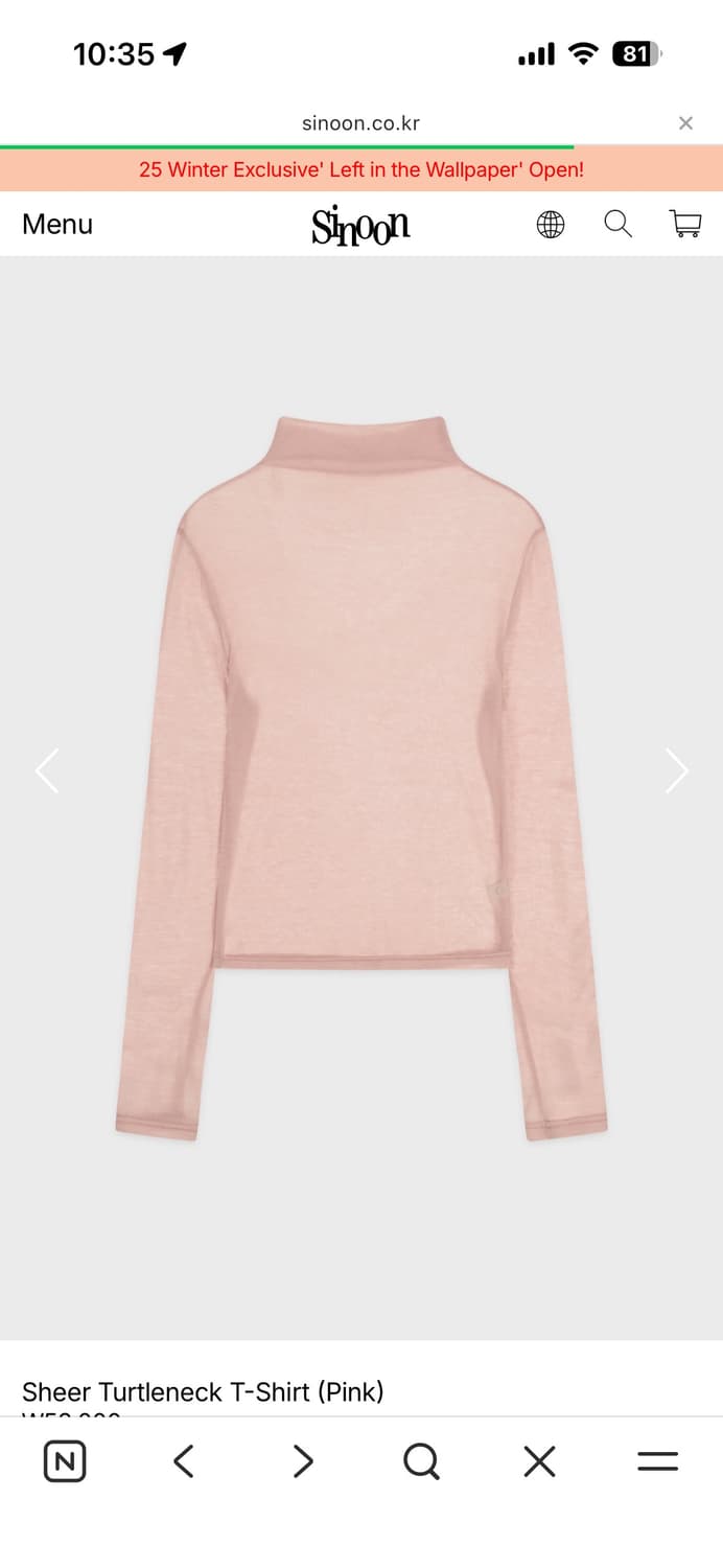 시눈 상품이미지2