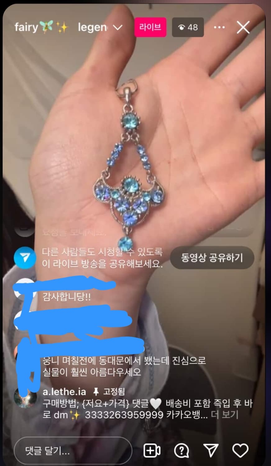 레테 빈티지 페어리깔 목걸이 상품이미지1