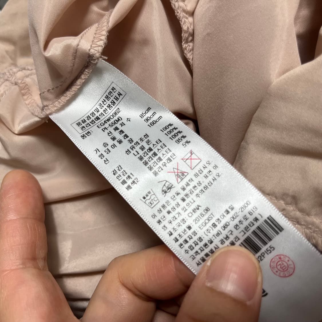 에고이스트 레이스 캉캉 원피스 핑크 55 상품이미지3