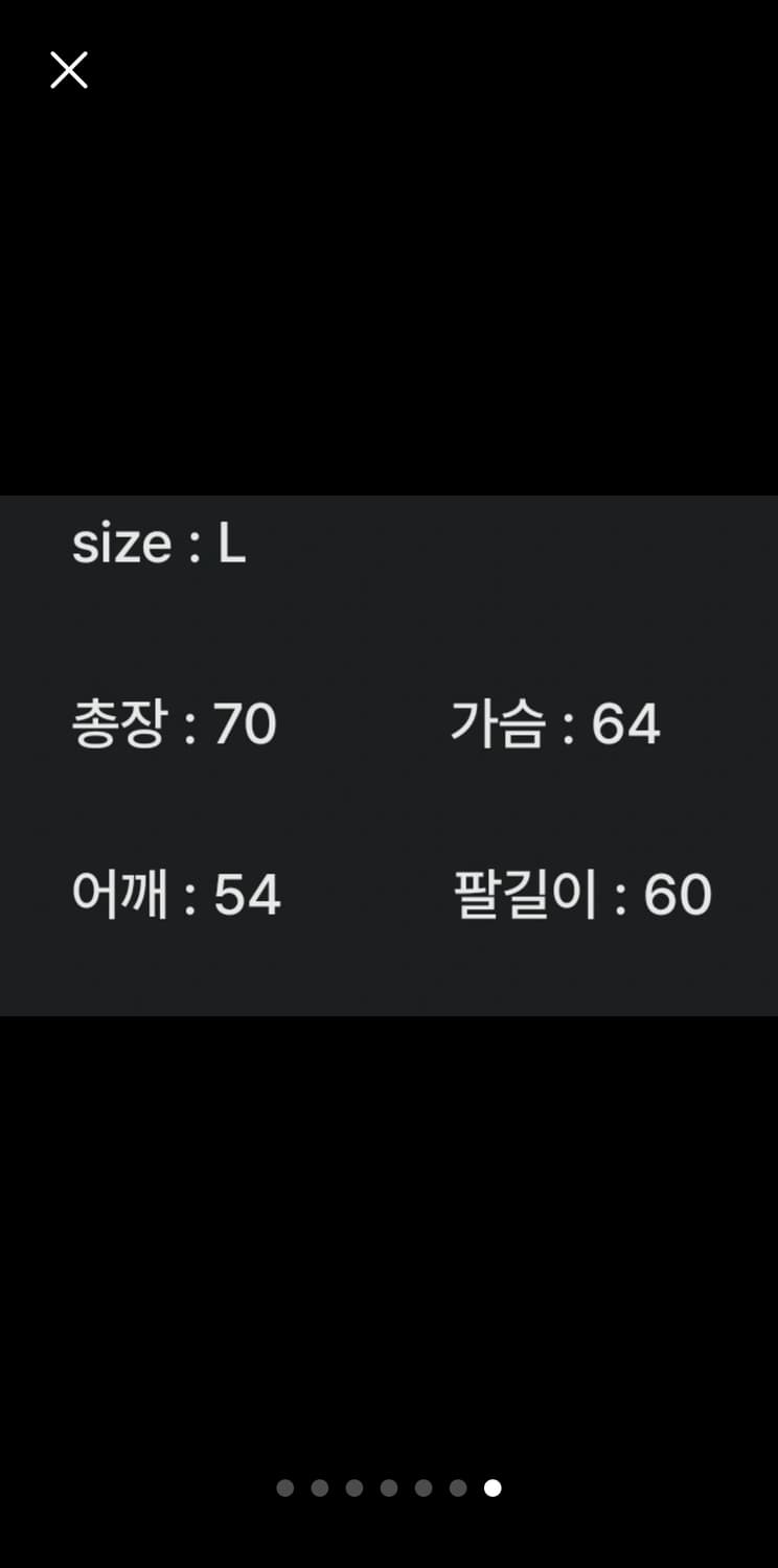 나이키 아노락 바람막이 자켓 L 라지 판매 상품이미지7