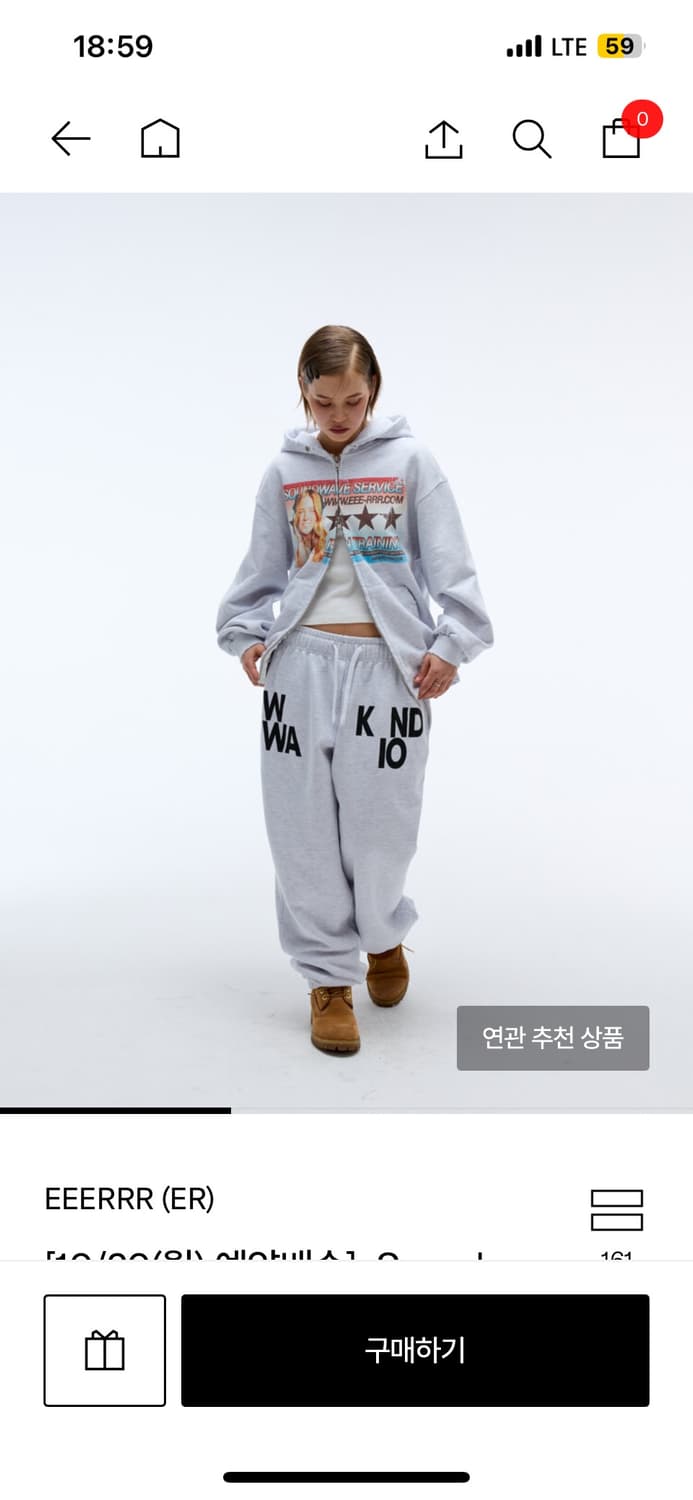 Eeerrr 후드집업 상품이미지1