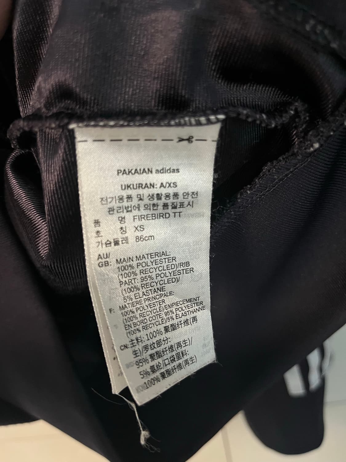 아디다스 파이어버드 져지 (XS) 상품이미지5