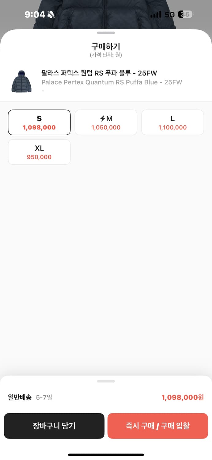 팔라스 패딩s 상품이미지1