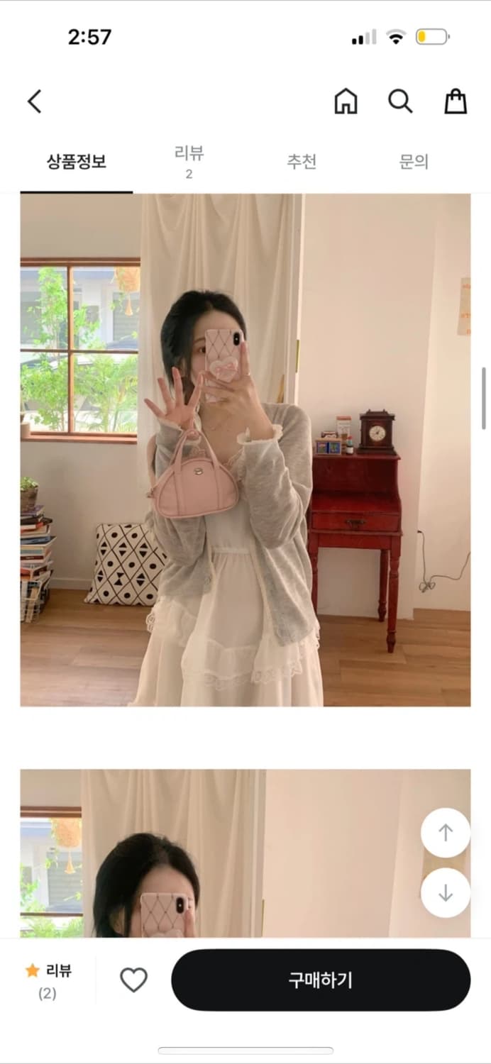 피네 지그재그 가디건 상품이미지4