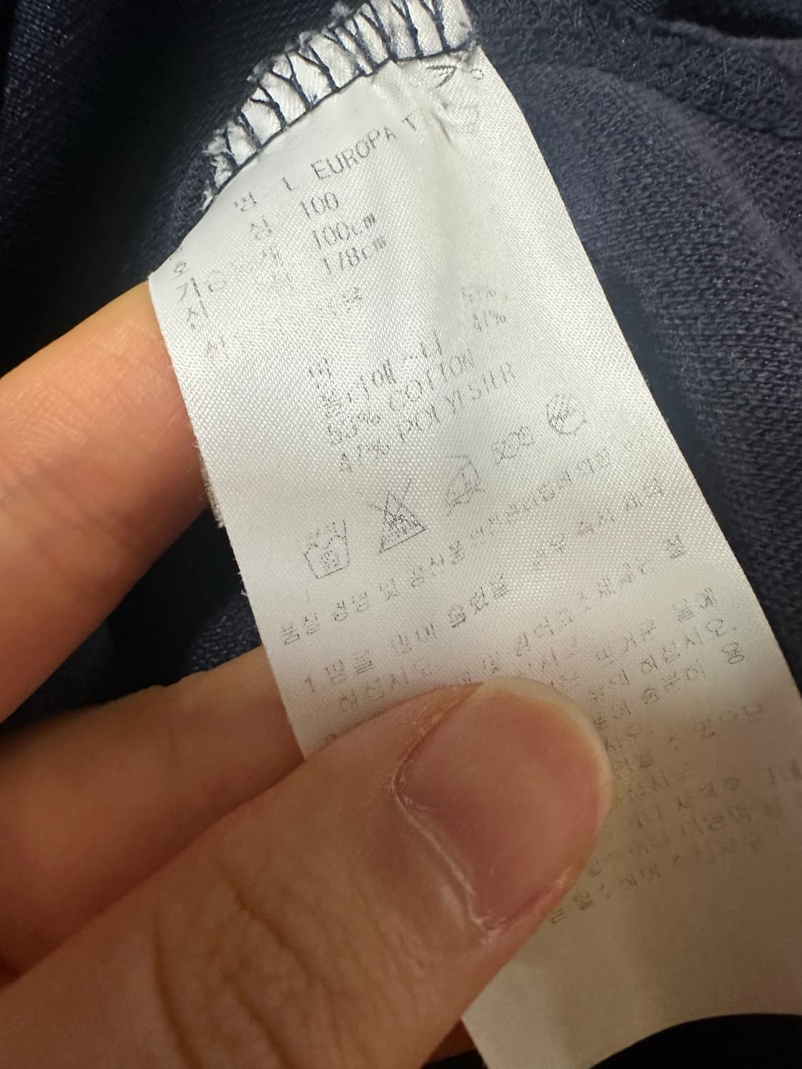 아디다스져지 아디다스 유로파 트랙탑 아디다스네이비 불꽃져지 집업 100 상품이미지5