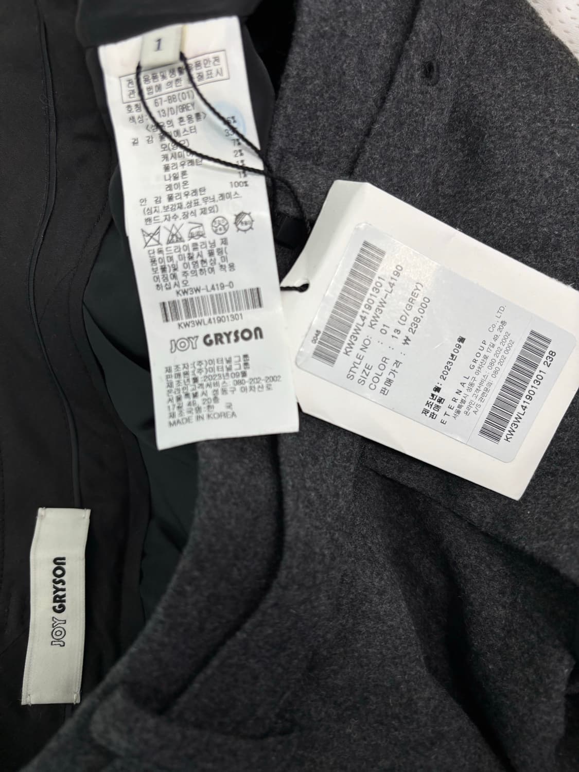 [새상품] 조이 그라슨 JOY GRYSON 벨티드 울 블렌드 와이드 팬츠 상품이미지4