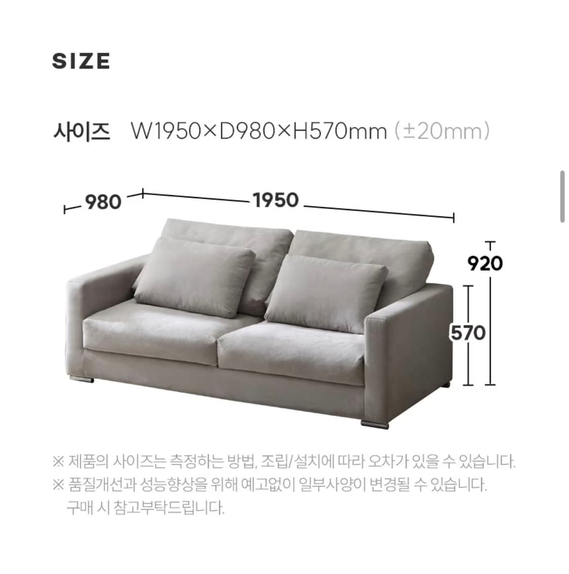 앙상블 구스 아쿠아텍스 패브릭 3인쇼파(아이보리) 상품이미지4