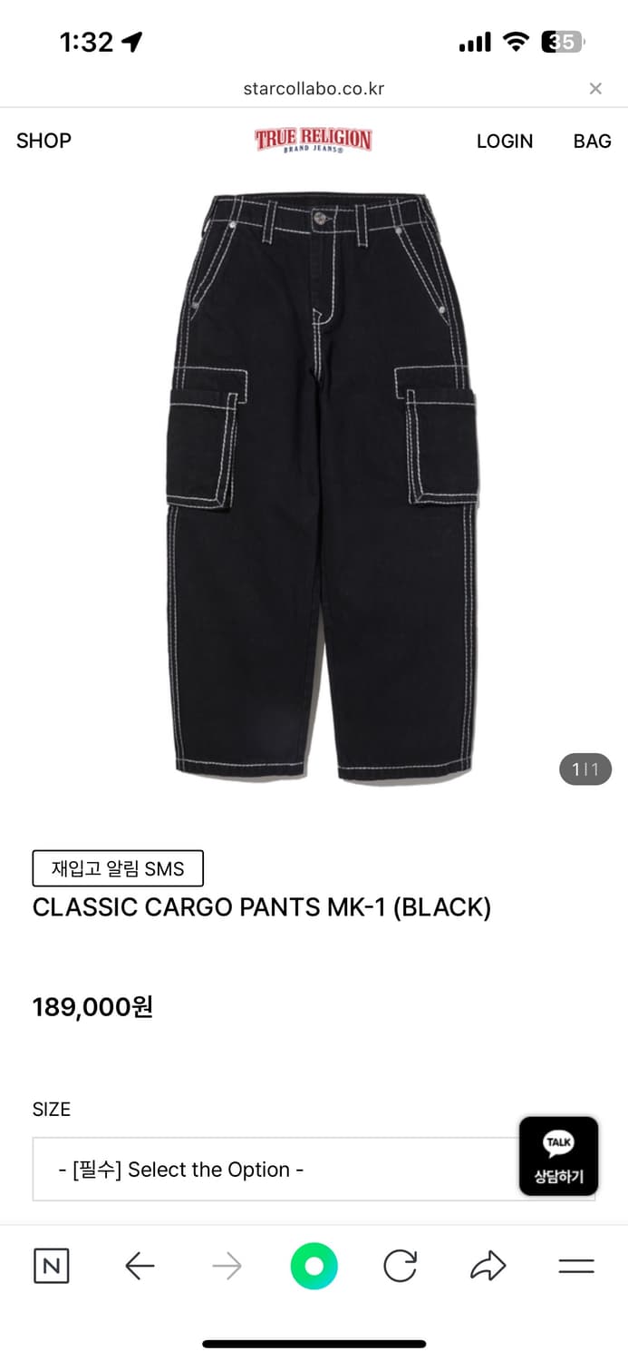 트루릴리젼 카고 데님 팬츠 M 상품이미지1