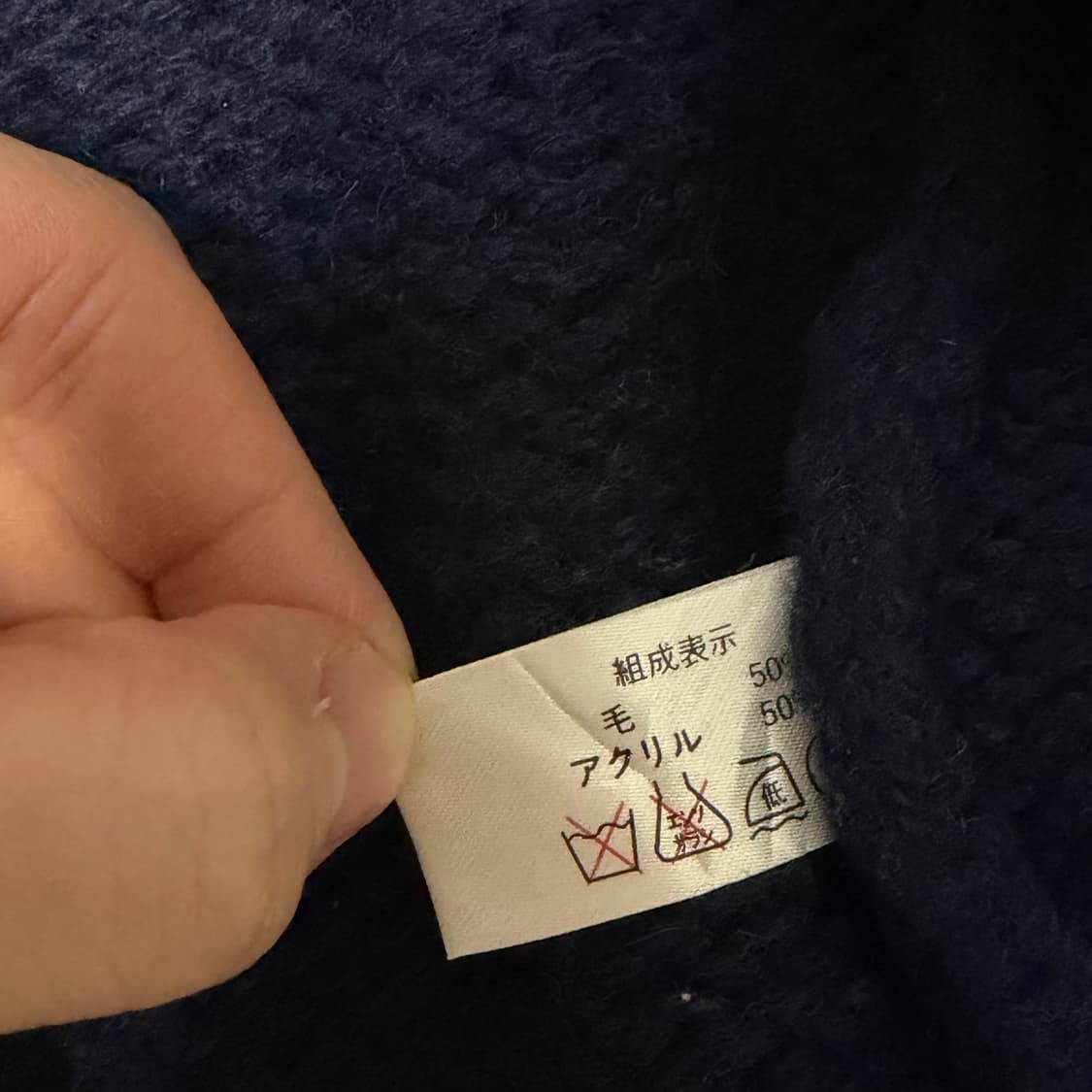 일본 빈티지 88 코위찬 상품이미지5