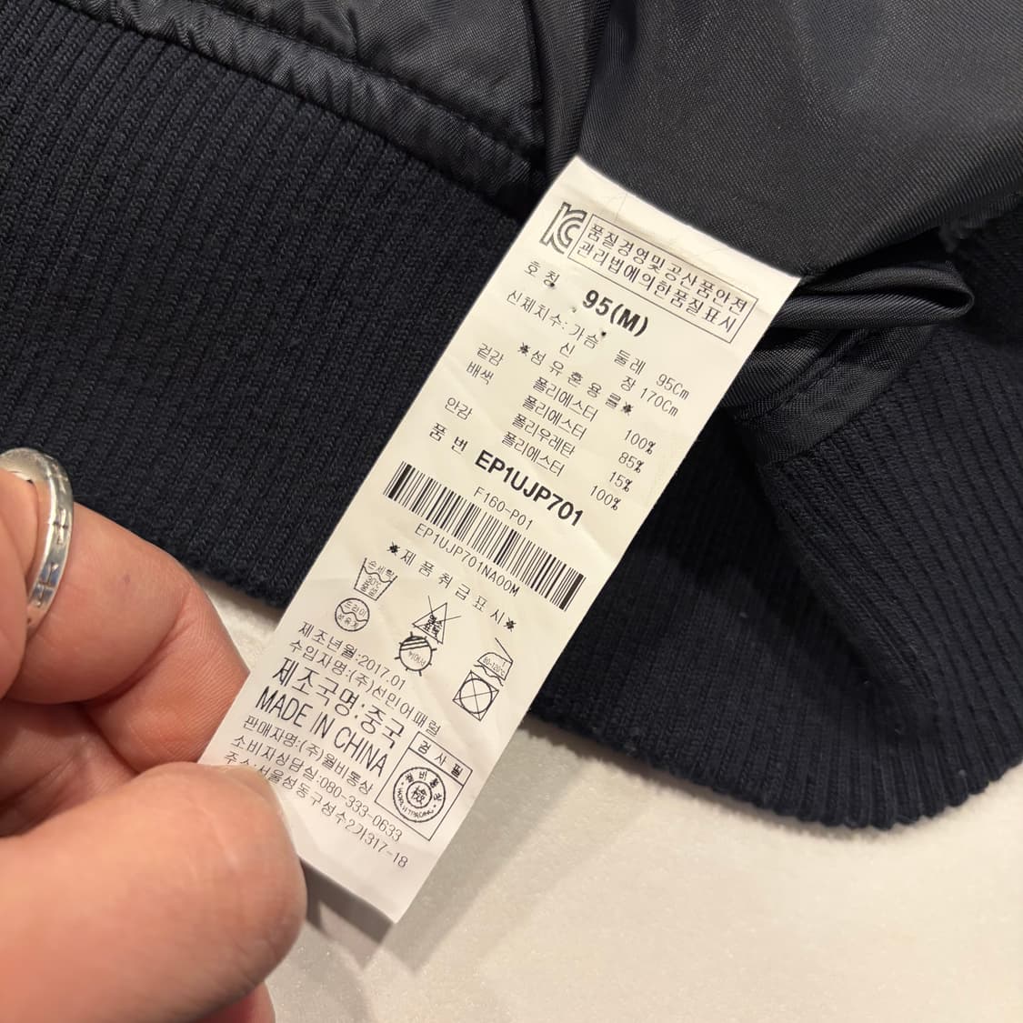 [95] 에비수 자수 봉황 점퍼 블랙/골드 스카쟌 D50 상품이미지7