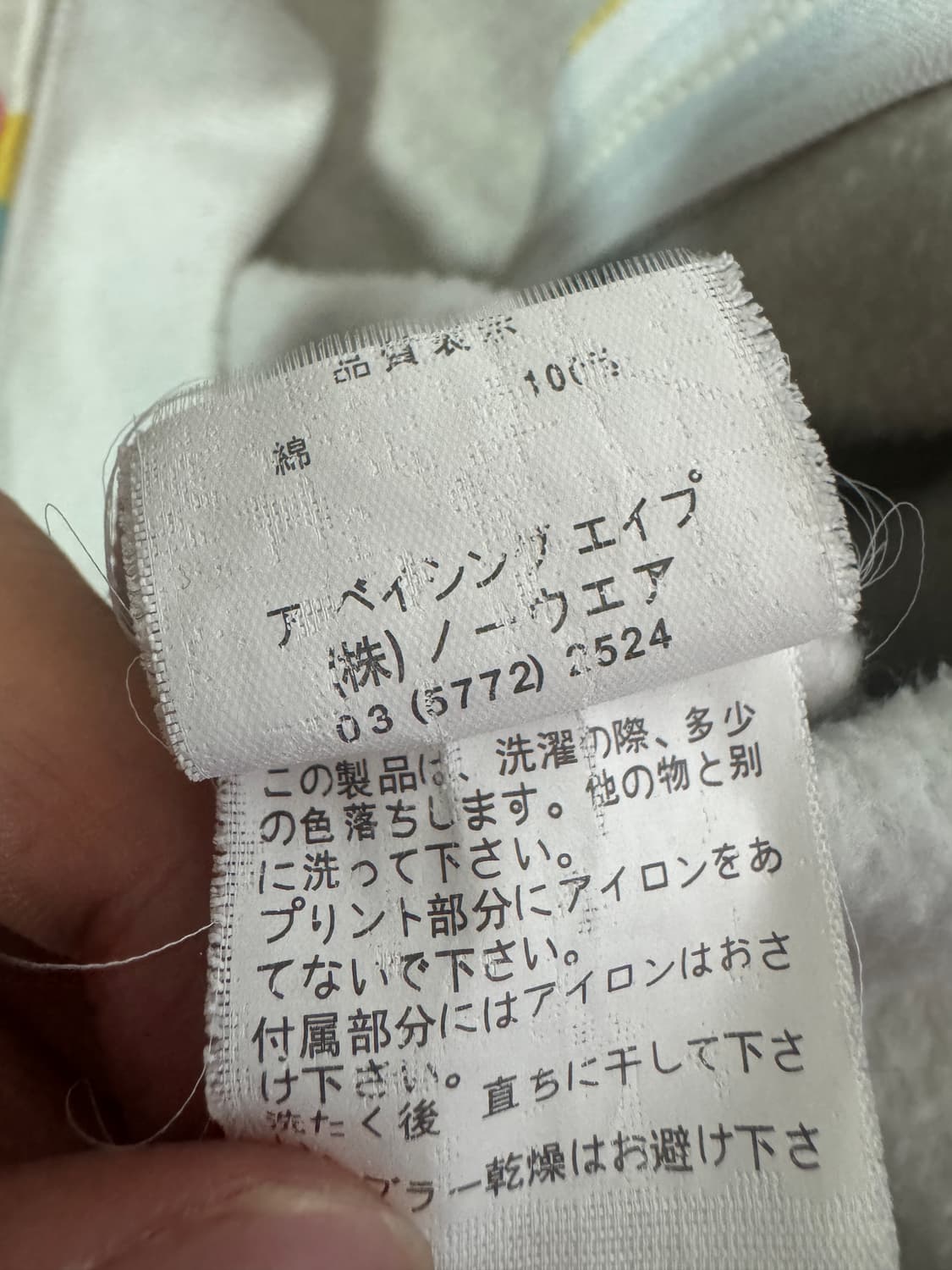 희귀!! 베이프 bape 올드스쿨 캔디 카모 후드집업 XL 상품이미지6